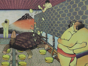 Japanese | Японский