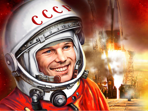 Gagarin Yuri | Юрий Гагарин