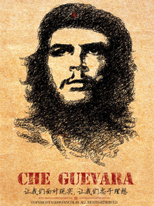Che Guevara | Че Гевара