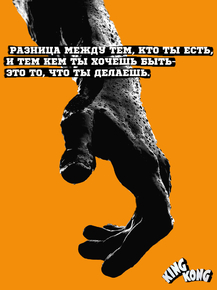 Motivation | Разница между тем, кто ты есть и тем кем ты хочешь быть Motivation | Разница между тем, кто ты есть и тем кем ты хочешь быть