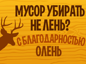 Motivation: Office | Мотивация: Офис