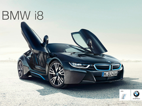 BMW i8 | БМВ