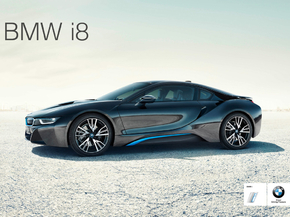 BMW i8 | БМВ