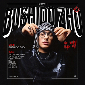 Bushido Zho