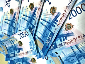 Money | Деньги