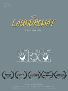 The Laundromat | Ландромат