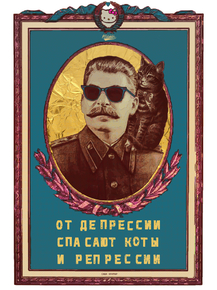 Motivation | От депрессии спасают коты и репрессии