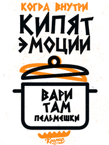 Motivation | Когда внутри кипят эмоции Motivation | Когда внутри кипят эмоции