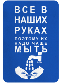 Motivation | Все в наших руках