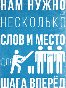 Motivation | Нам нужно несколько слов