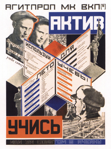 Используй лето для учебы