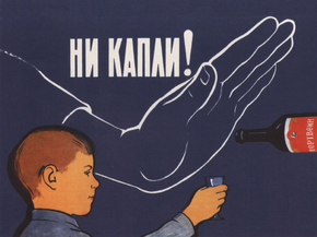 Ни Капли