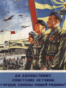 Да здравствуют советские летчики, гордые соколы нашей родины