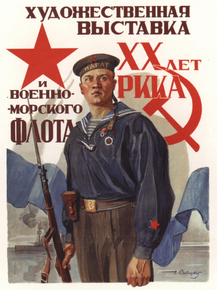 Художественная выставка