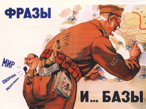 Фразы и базы