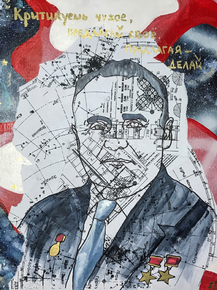 Сергей Королев - Критикуешь чужое, предлагай своё, предлагая - делай Сергей Королев - Критикуешь чужое, предлагай своё, предлагая - делай