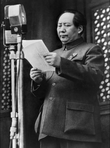 Mao Tse-Tung | Мао Цзэдун