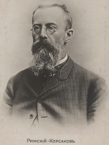 Римский Корсаков