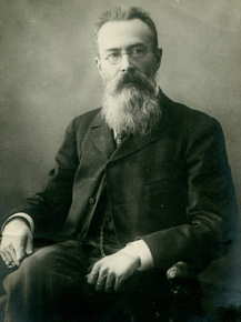 Римский Корсаков