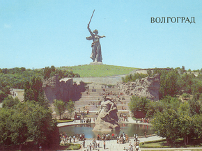 Волгоград (Коллекция постеров)