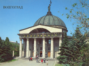 Волгоград (Коллекция постеров)
