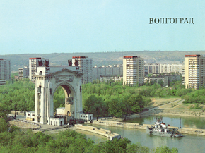 Волгоград (Коллекция постеров)