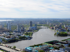 Екатеринбург