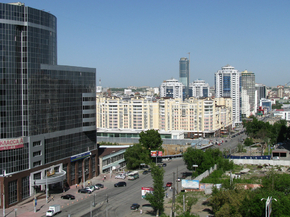 Екатеринбург