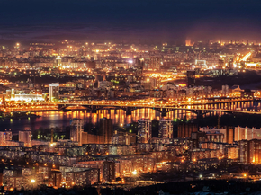 Красноярск