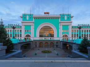 Новосибирск Новосибирск