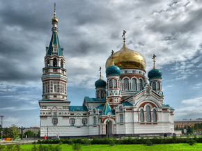 Омск