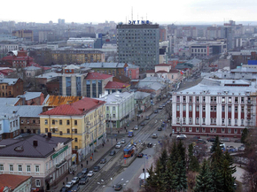 Пермь