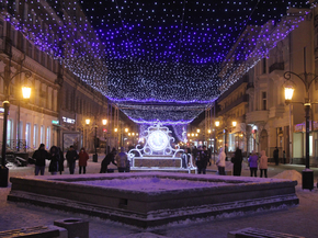 Самара