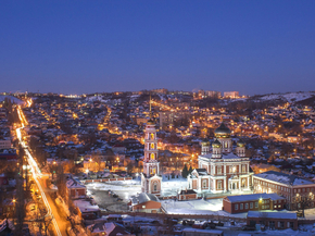 Саратов