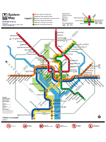 Metropolitan | Схема Метро Вашингтон