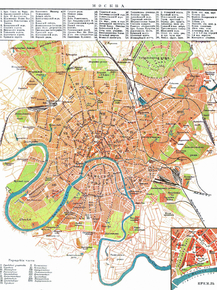 Москва 1901 Москва 1901