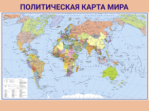 Political map | Политическая карта