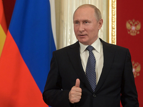 Putin | Путин Владимир Владимирович