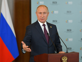 Putin | Путин Владимир Владимирович