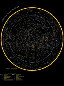 Constellations | Созвездия
