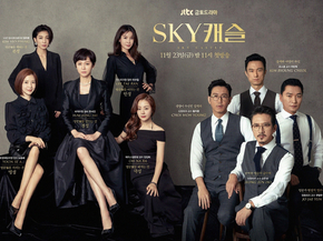 SKY kaeseul | Небесный замок SKY kaeseul | Небесный замок