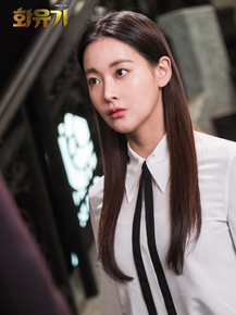Hwayugi | Хваюги