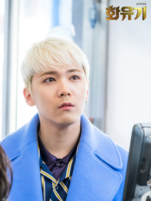 Hwayugi | Хваюги