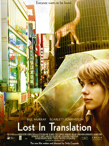 Lost in Translation | Трудности перевода