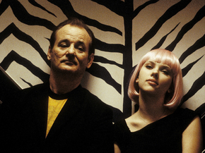 Lost in Translation | Трудности перевода