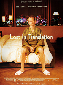 Lost in Translation | Трудности перевода