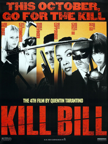 Kill Bill | Убить Билла