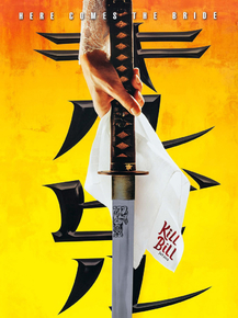 Kill Bill | Убить Билла