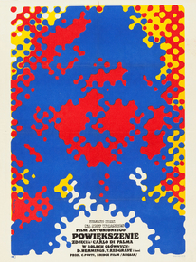 Blow-Up | Фотоувеличение