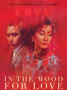 In the mood for love | Любовное настроение